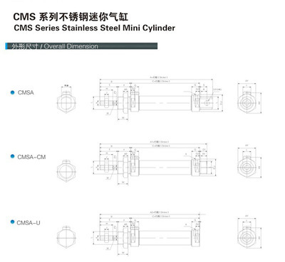 【厂家直销 气动元件 气缸系列 CMS气缸系列02】价格,厂家,图片,气缸,天津市卡美鸿泰机电设备有限公司